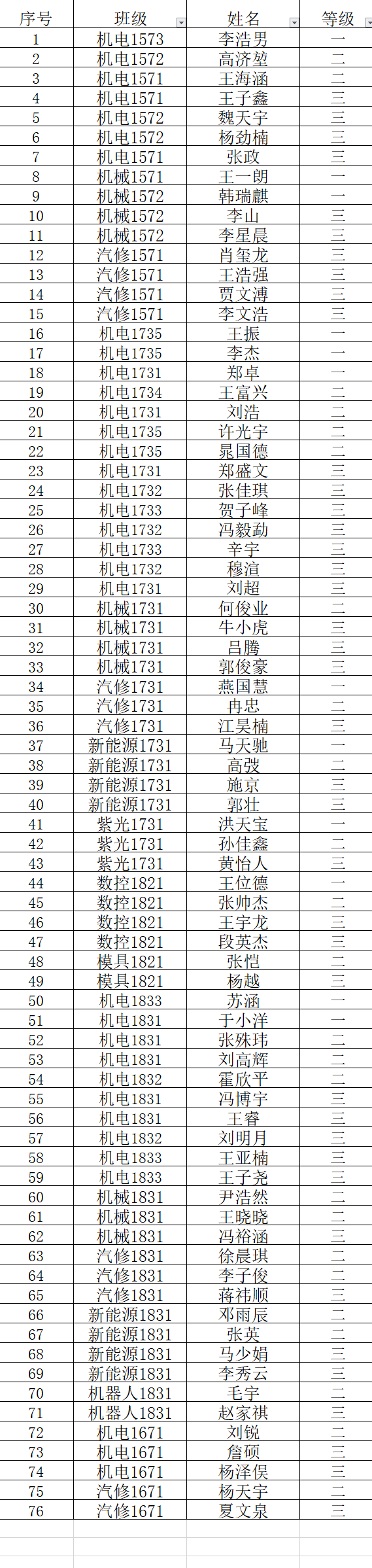 openfile (1).png