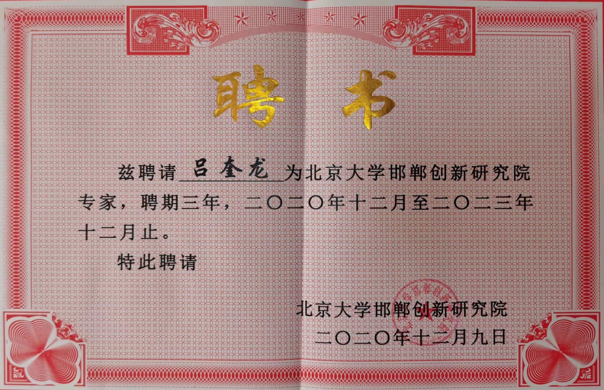 0aa50fa097314dac8dffd38062fc45a7.jpg