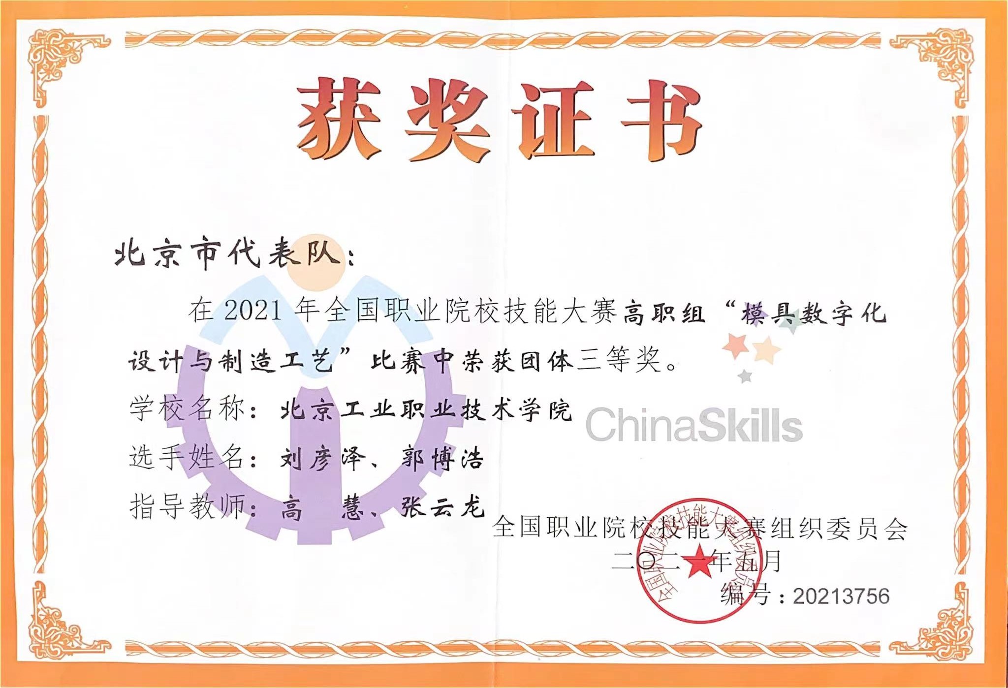 62ec2fc271de4e098f883183f952bafa.jpg