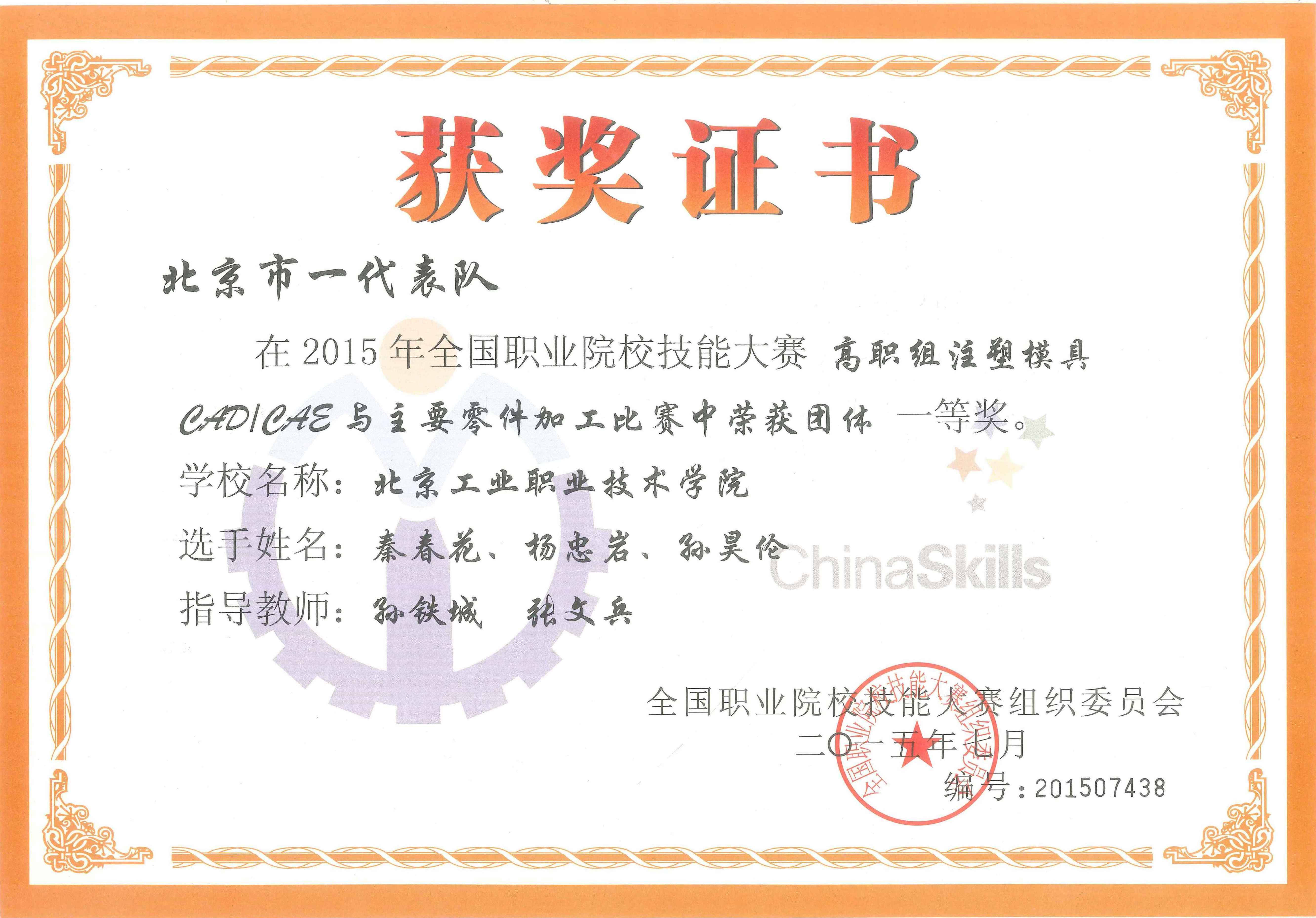 ff8f73b76702419bb8fdcf00ff72d62d.jpg